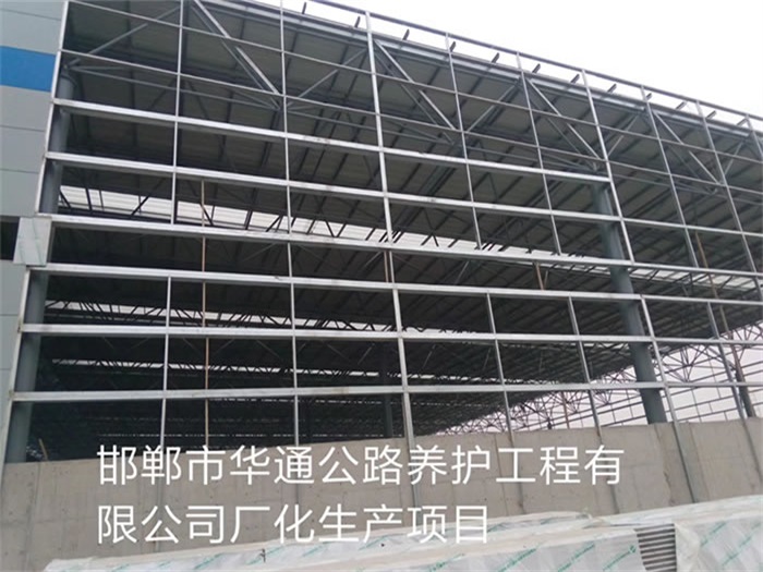 公主岭华通公路养护工程有限公司长化生产项目